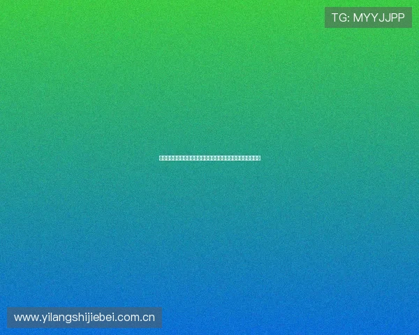 全市体育项目表全方位覆盖世界杯期间的体育赛事安排与观赛指南